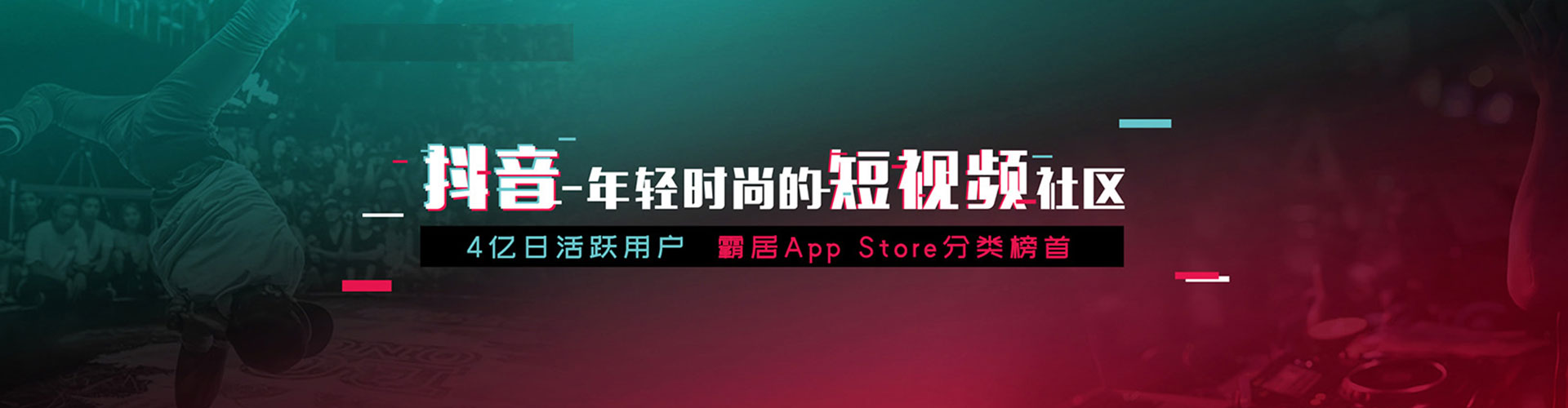 大冶信息流代理
