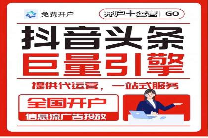 知乎信息流广告投放案例：品牌影响力提升