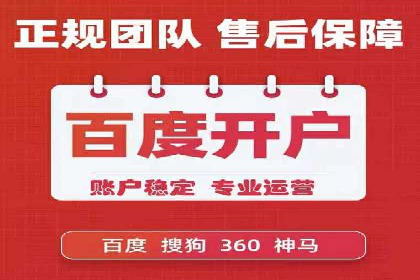 信息流托管服务应用案例解析