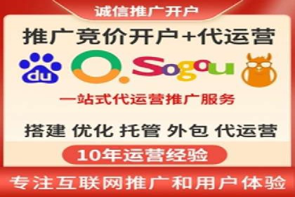 SEM推广代运营的五大经典案例分享