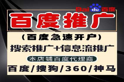 百度推广竞价案例：关键词优化与效果分析